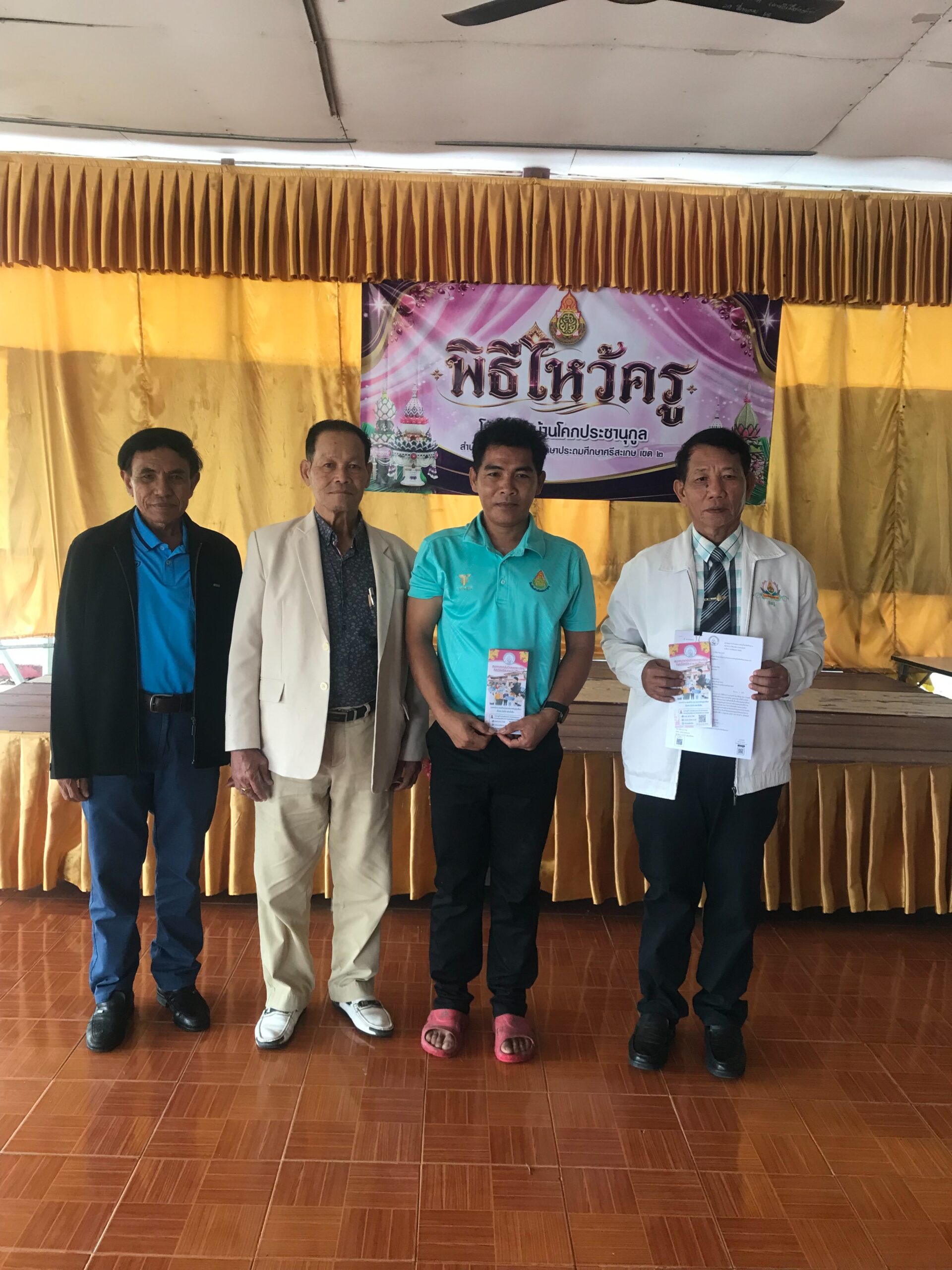 โครงการรณรงค์หาสมาชิกใหม่ในเขต อำเภอเมืองจันทร์