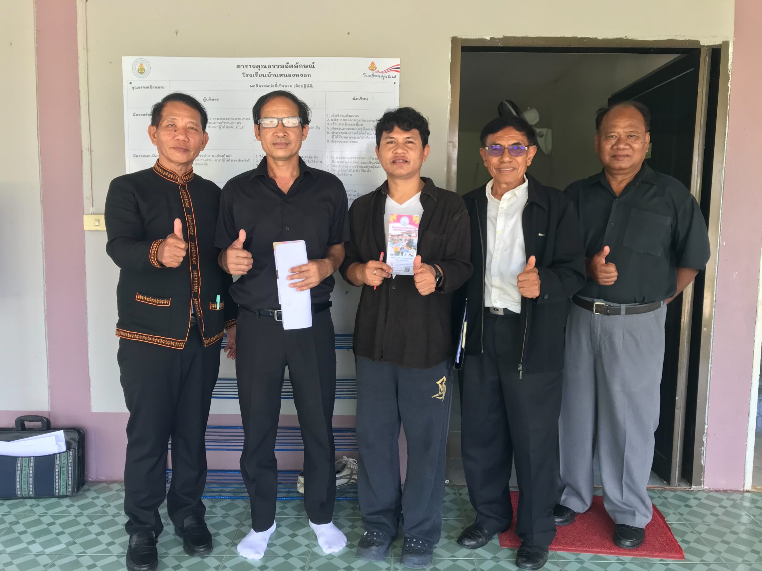 โครงการประชาสัมพันธ์และเพิ่มจำนวนสมาชิก ในเขตอำเภอโพธิ์ศรีสุวรรณ