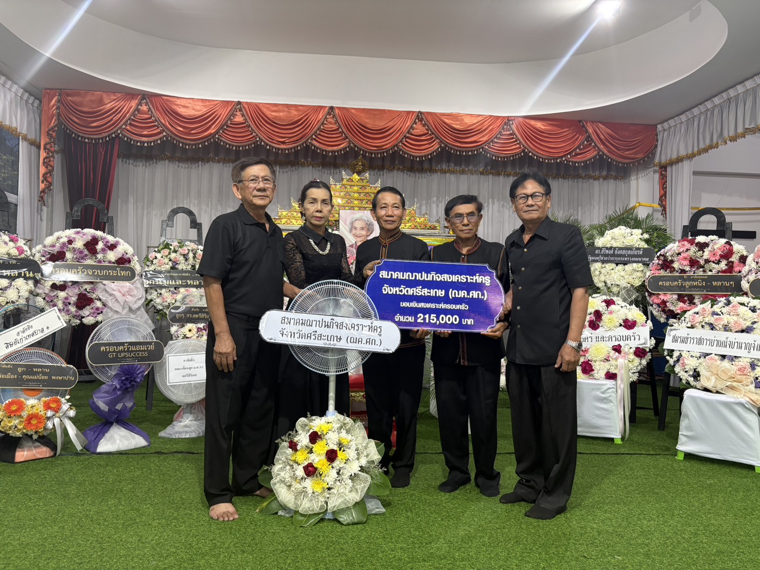 นายพิเชฐ โมรา อุปนายกสมาคมฯ พร้อมด้วยคณะกรรมการและท่านที่ปรึกษาสมาคม ฌค.ศก ได้นำพวงหรีดไปเคารพศพ     นางสง่า แจ่มจันทร์      ณ.วัดศรีมงคลวราราม จ.ศรีสะเกษ
